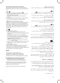 Страница 117