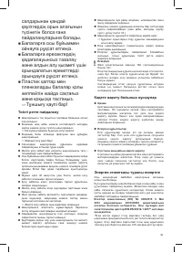 Страница 33