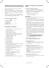 Страница 48