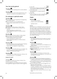 Страница 58