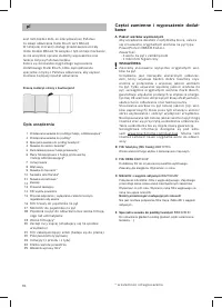 Страница 96