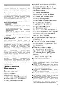 Страница 41