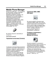 Страница 122