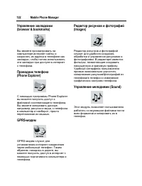 Страница 123