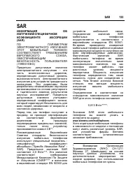 Страница 134