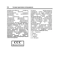 Страница 139