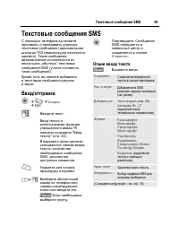 Страница 46