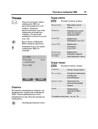 Страница 48