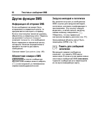 Страница 51
