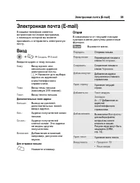Страница 60