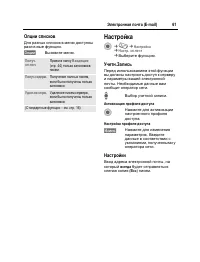 Страница 62