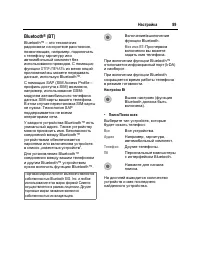 Страница 90