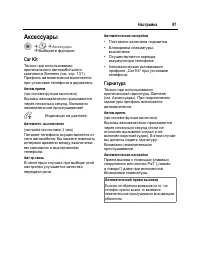 Страница 98
