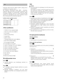 Страница 62