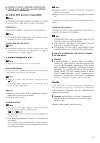 Страница 67