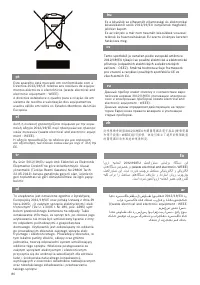 Страница 82