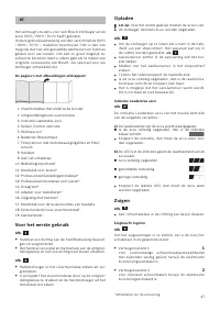 Страница 49