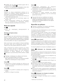 Страница 70