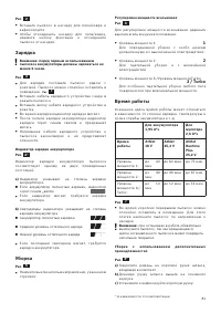 Страница 83