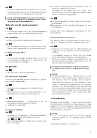 Страница 47