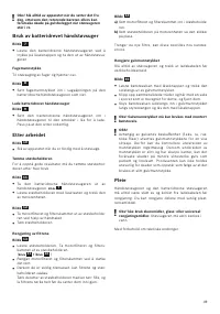 Страница 51