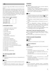 Страница 67