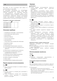 Страница 71