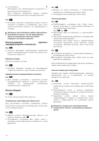 Страница 72