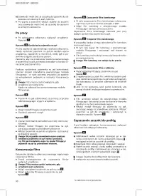 Страница 92