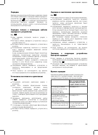 Страница 101