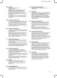 Страница 121