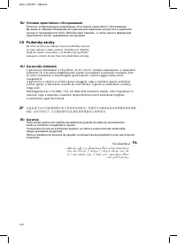 Страница 122