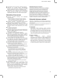 Страница 31
