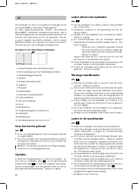 Страница 58