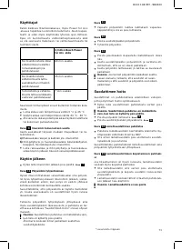 Страница 73