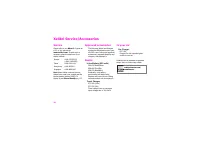 Страница 29