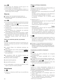 Страница 63