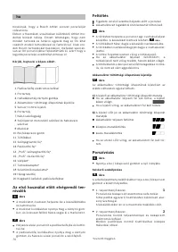 Страница 71