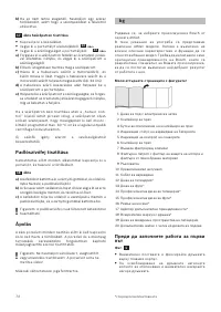 Страница 73