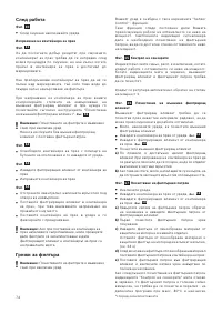 Страница 75