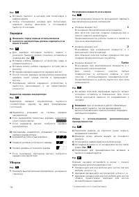 Страница 77