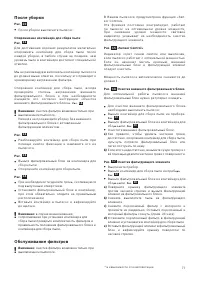 Страница 78