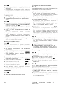 Страница 83