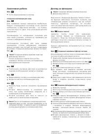Страница 84