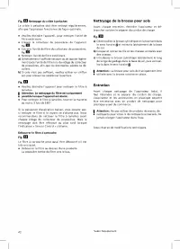 Страница 44