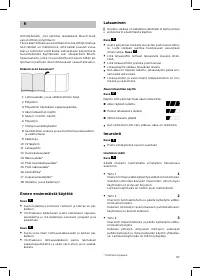 Страница 59