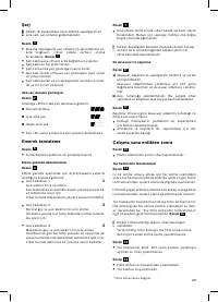 Страница 71