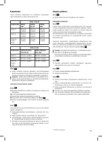 Страница 61