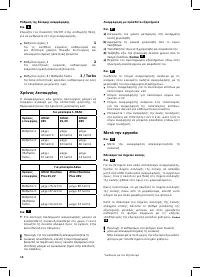 Страница 70