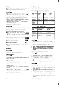 Страница 82